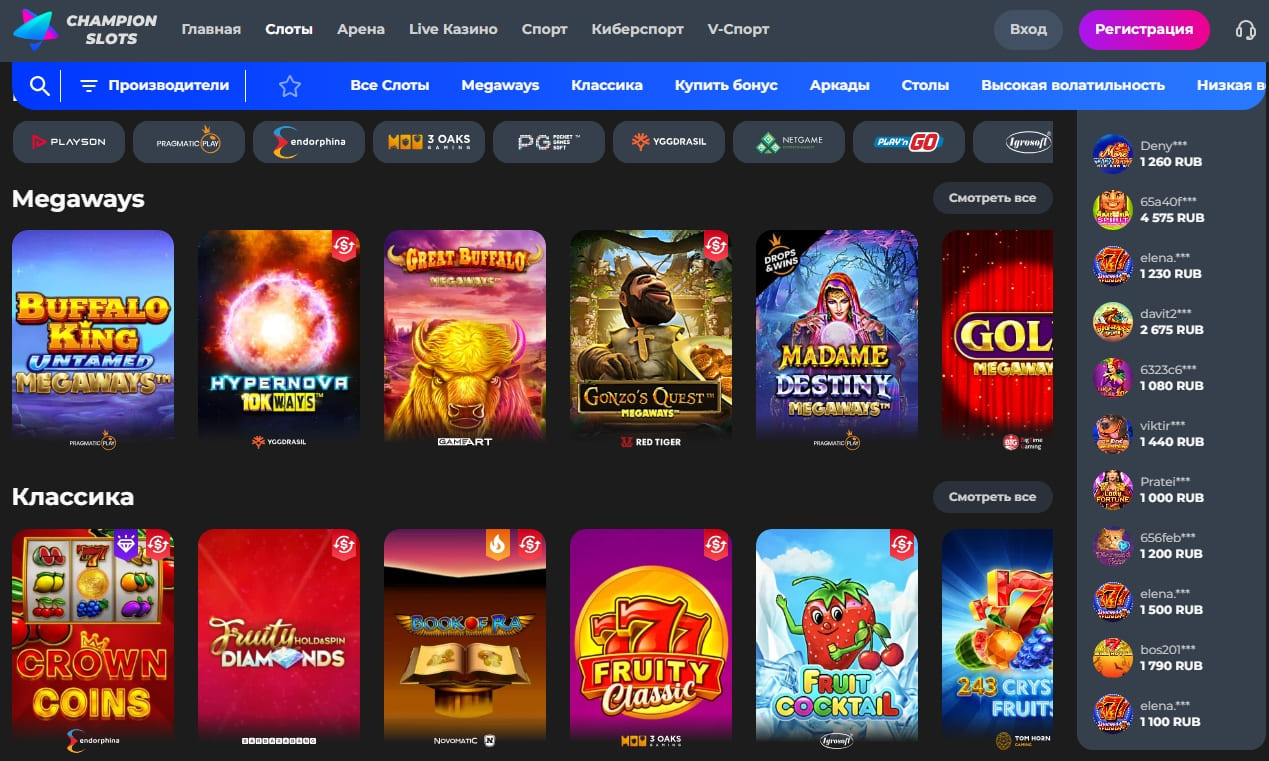 Слоты казино Чемпион Игровые автоматы казино Чемпион